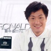 Ronald Cheng - Best Hits (2016) [SACD]