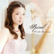 Ruriko Yamamiya - Spiral (2017)