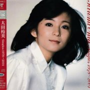 Hiromi Ohta - Singles 1978-2001 (2004) [SACD]