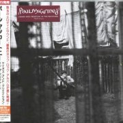 Paul McCartney - Chaos and Creation in the Backyard (Japan Edition) (2005)