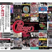 Chicago - Japanese Singles Collection: Greatest Hits [2CD Remastered] (2021)