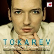 Nikolai Tokarev - Rachmaninow Klavierkonzert Nr. 3 / Tschaikowsky Klavierkonzert Nr. 1 (2010)