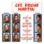 Les Roche Martin - Les mains dans les poches (2025 Remaster) (1967/2025) Hi-Res