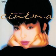 Hiromi Iwasaki - Cinema (2016) Hi-Res