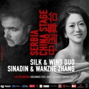 Silk & Wind Duo - "Serbia · China Stage" LIVE at Kolarac Concert Hall (Live) (2023)