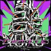 VA - YUKU: 5 Years in the Wild I (2025)