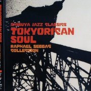 Raphael Sebbag - Shibuya Jazz Classics: Raphael Sebbag Collection - Tokyorican Soul (2004)