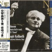 Joseph Keilberth - Beethoven: Symphony No.9 (1965) [2002]