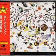 Led Zeppelin - Led Zeppelin III (1970) {1995, Japanese Reissue, Remastered}