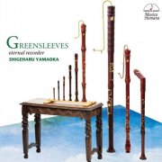 Shigeharu Yamaoka, Mari Yamagata, Les Cinq Sens, Mitsuko Ohta, Ai Asai, Asuka Takahashi, Megumi Fukuoka - Greensleeves ~eternal recorder~ (2016) [Hi-Res]