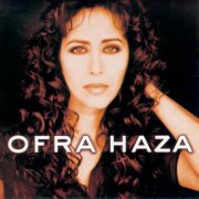 Ofra Haza - Ofra Haza (1996) [Hi-Res]