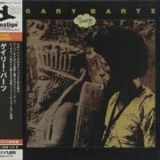 Gary Bartz - The Shadow Do (1975)