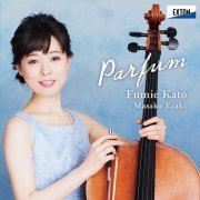 Fumie Kato, Masako Ezaki - Parfum (2020)