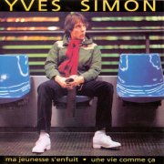 Yves Simon - Une vie comme ça (1981/2026) Hi-Res