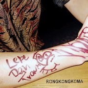 Rong Kong Koma - Lebe dein Traum (2020)