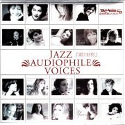 VA -  Jazz Audiophile Voices (Blu-Spec CD) (2009)