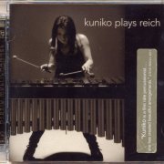 Kuniko Kato - Kuniko plays Reich (2011) [SACD]