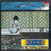 Alfred Hause And His Orchestra – The Four Seasons Of Japan (1976)