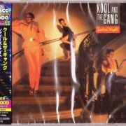 Kool & The Gang - Ladies' Night (2015)