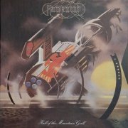 Hawkwind - Hall Of The Mountain Grill (Remastered / Deluxe Edition) (2025)