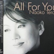 Naoko Terai - All for You (2001)