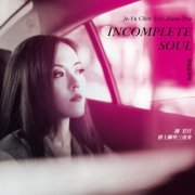 Jo-Yu Chen - Incomplete Soul (2012) FLAC