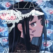 Elza Kanzaki & ReoNa - ELZA2 (2024) Hi-Res