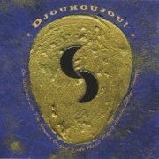 On Ka'a Davis - Djoukoujou (2009)