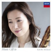 Kaori Muraji - Music Gift to (2021) [Hi-Res]