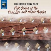 Various Artists - Folk Music of China, Vol. 10: Folk Songs of the Pumi, Lisu & Nakhi Peoples (2021)