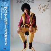 Salena Jones - Greatest Hits (1981) [Vinyl]