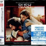 Eric Clapton - Music From The Motion Picture Soundtrack: Rush (1992) {2015, Japanese Reissue}