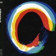 Yosuke Onuma - The Three Primary Colors (2004) [SACD]