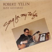 Robert Yelin - Song for My Wife (2020) [Hi-Res]