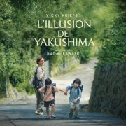 Koki Nakano - L'Illusion de Yakushima (Bande originale du film) (2026)