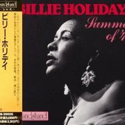 Billie Holiday - Summer Of '49 (1949) [1990]