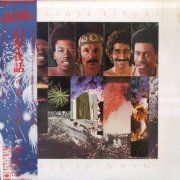 Weather Report - Tale Spinnin' (1975) [Vinyl]