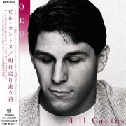 Bill Cantos - Who Are You (1995)