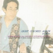 Midori Matsuya - Light Colored Album for Piano (Japanese Contemporary Pieces) (1994)