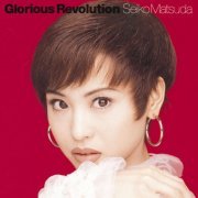 Seiko Matsuda - Glorious Revolution (2015) Hi-Res