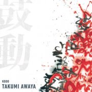 Takumi Awaya - KODO (2022)