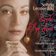 Vangelis Fampas, Sotiria Leonardou, Vasilis Eleftheriou - Words of the Wind (2025) [Hi-Res]