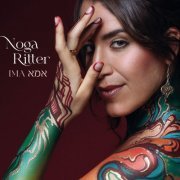 Noga Ritter - Ima (2023) [Hi-Res]