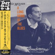 Jackie McLean - A Long Drink of the Blues (1957) [2006 Jazz紙ジャケ十八番]