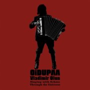 Oidopuaa Vladimir Oiun - Singing with Echoes Through the Universe (2025)