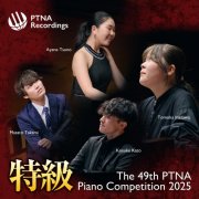 Tomoka Inazawa, Ayane Tsuno, Kosuke Kato & Masato Takami - The 49th PTNA Piano Competition 2025 Prize Winners Album (Live) (2025) Hi-Res