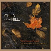 The Cousins Project - Child of the Hills (2026)