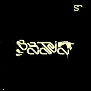 VA - BRATANIA (2025)
