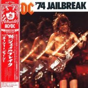 AC/DC - '74 Jailbreak (1984/2007)