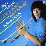 Tiger Okoshi - Tiger's Baku (1983) LP rip